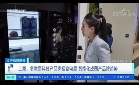 先认证 再认可，海尔食联网智慧烹饪让你在家一键吃上“大师菜”