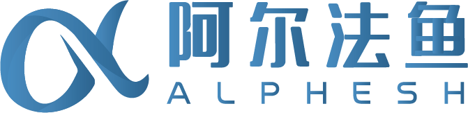 阿尔法鱼